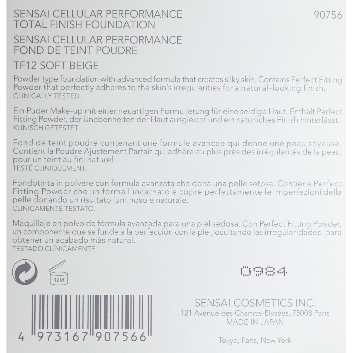 V2H6F77E6C27C8355315CBDEC8A1BD4EC1BR7788132P4