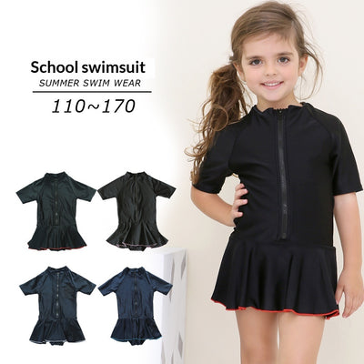 New Childrens Swimsuit