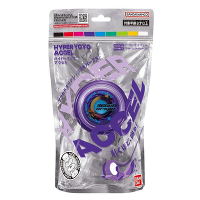 Hyper Yoyo Accel - Cosmo Purple — image 1