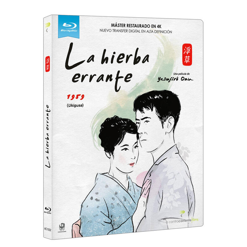 Film Hierba Errante - Bd Blu-ray